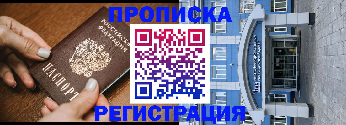 найти адрес прописки в Югорске