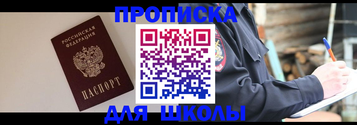 найти адрес прописки в Югорске